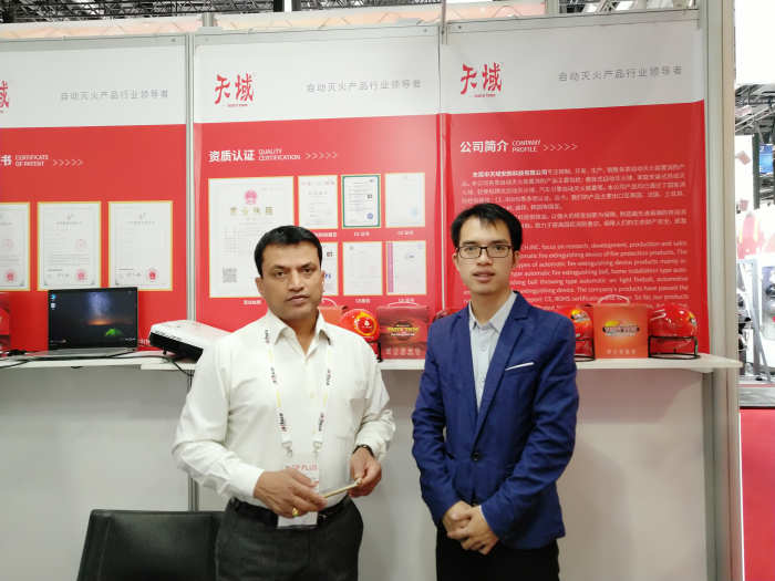 2019 INTERSEC / 中东(迪拜)国际消防展