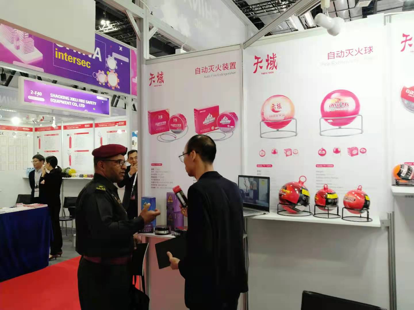 2020 INTERSEC / 中东(迪拜)国际消防展